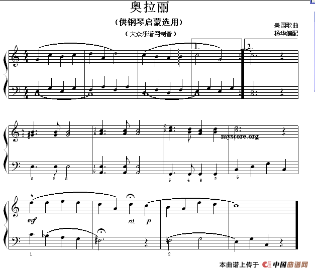 奥拉丽（钢琴启蒙小曲·58）