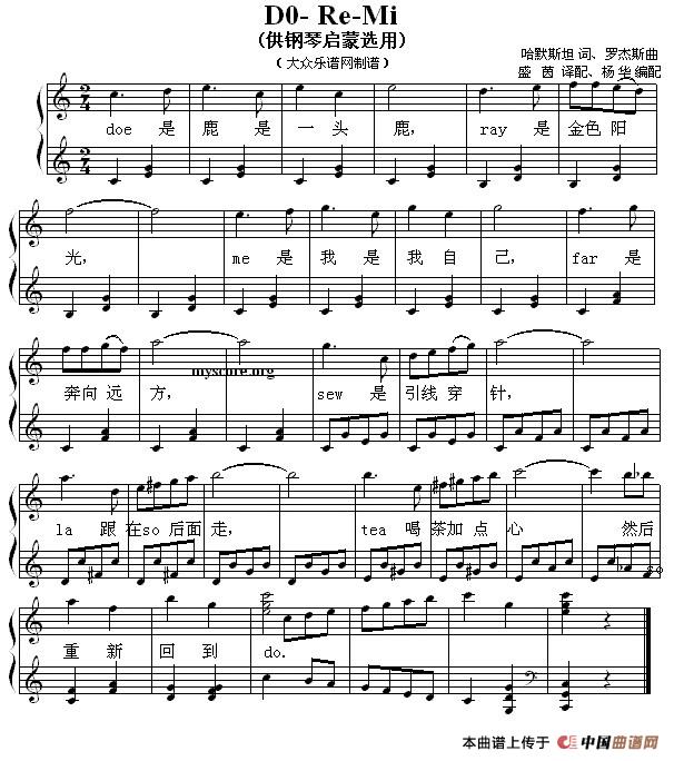 Do-Re-Mi（钢琴启蒙小曲·56）
