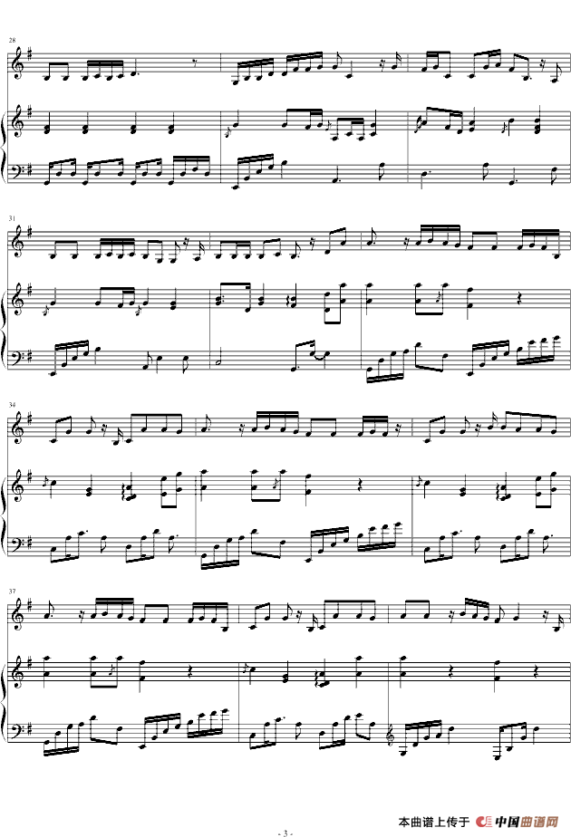 偶尔（钢琴伴奏谱）