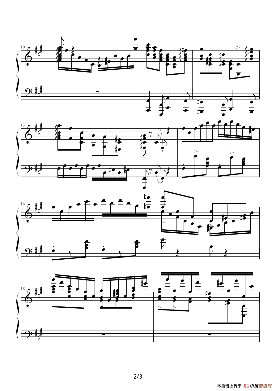 #f小调狂想曲（No.2）