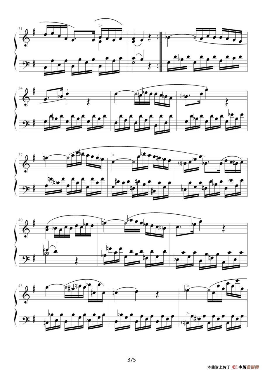 C大调第16钢琴奏鸣曲K.545（第二乐章）