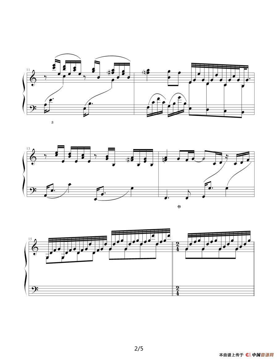 阿蒂丽娜叙事曲（李拓制谱版）