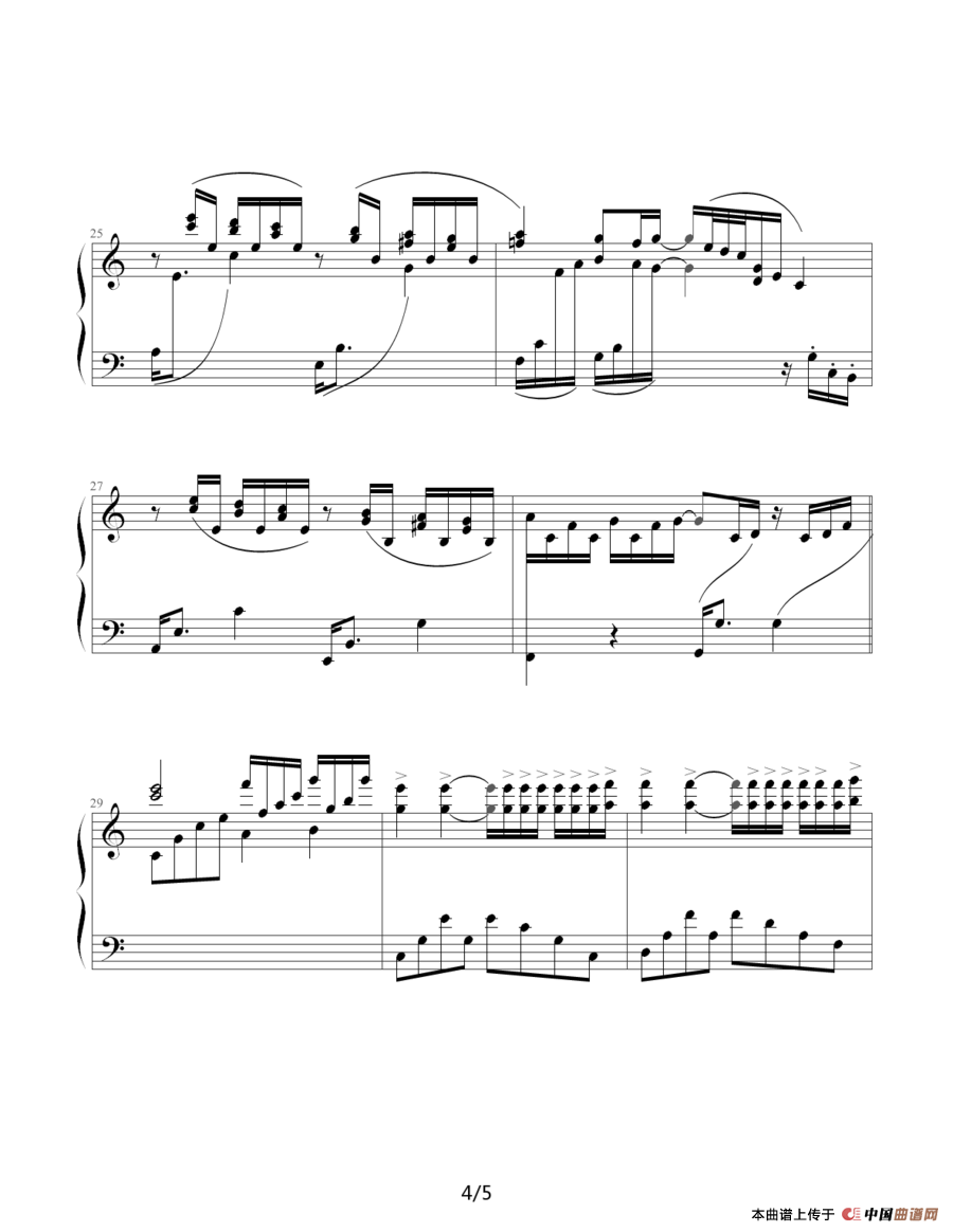 阿蒂丽娜叙事曲（李拓制谱版）