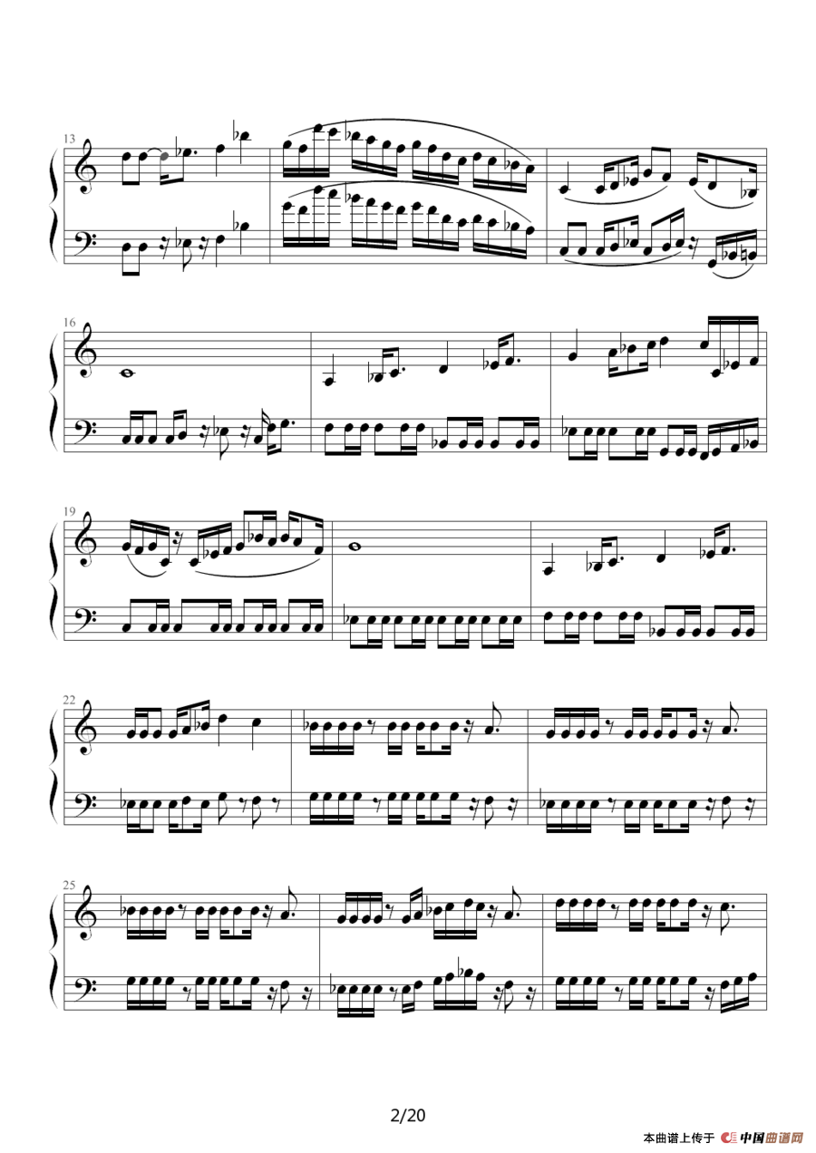 魂斗罗（韦昌宜制谱版）