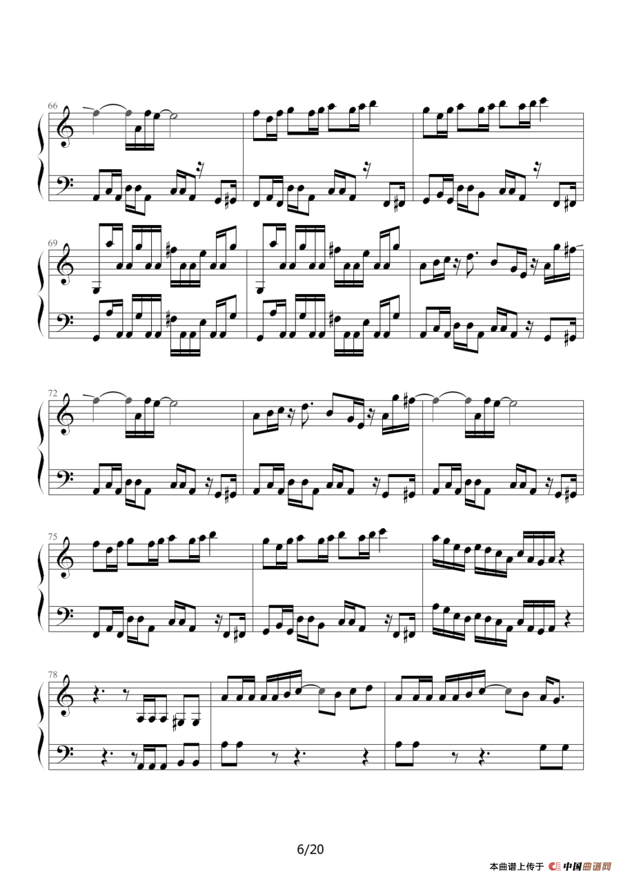 魂斗罗（韦昌宜制谱版）