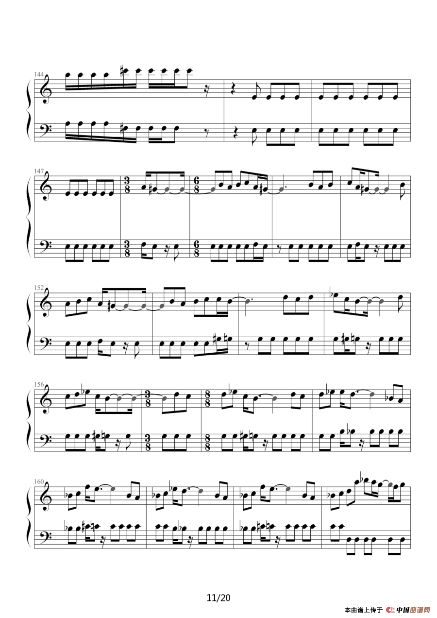 魂斗罗（韦昌宜制谱版）