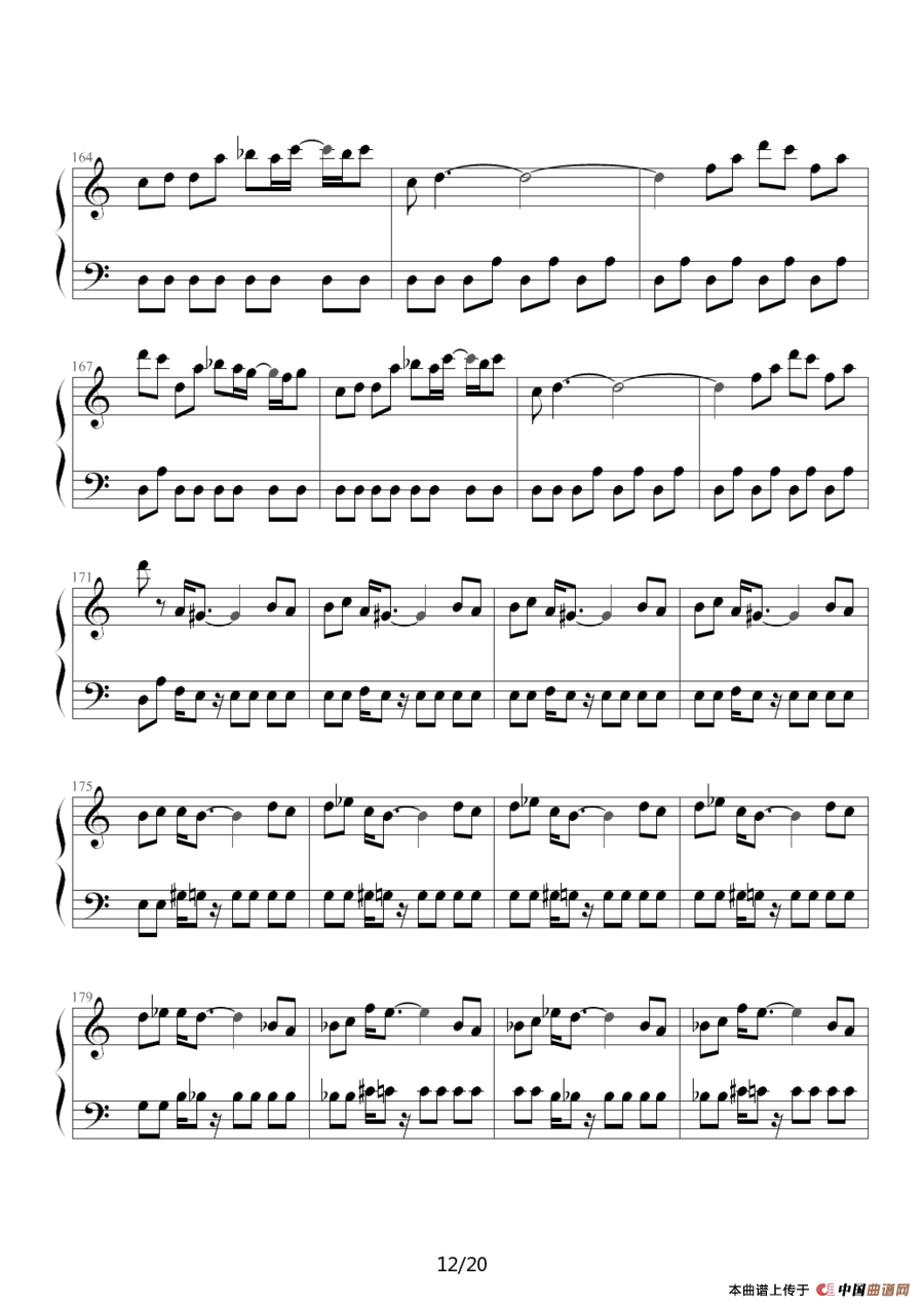 魂斗罗（韦昌宜制谱版）