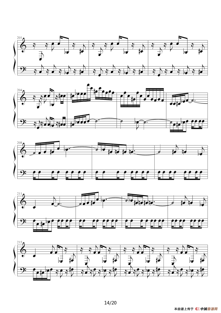 魂斗罗（韦昌宜制谱版）