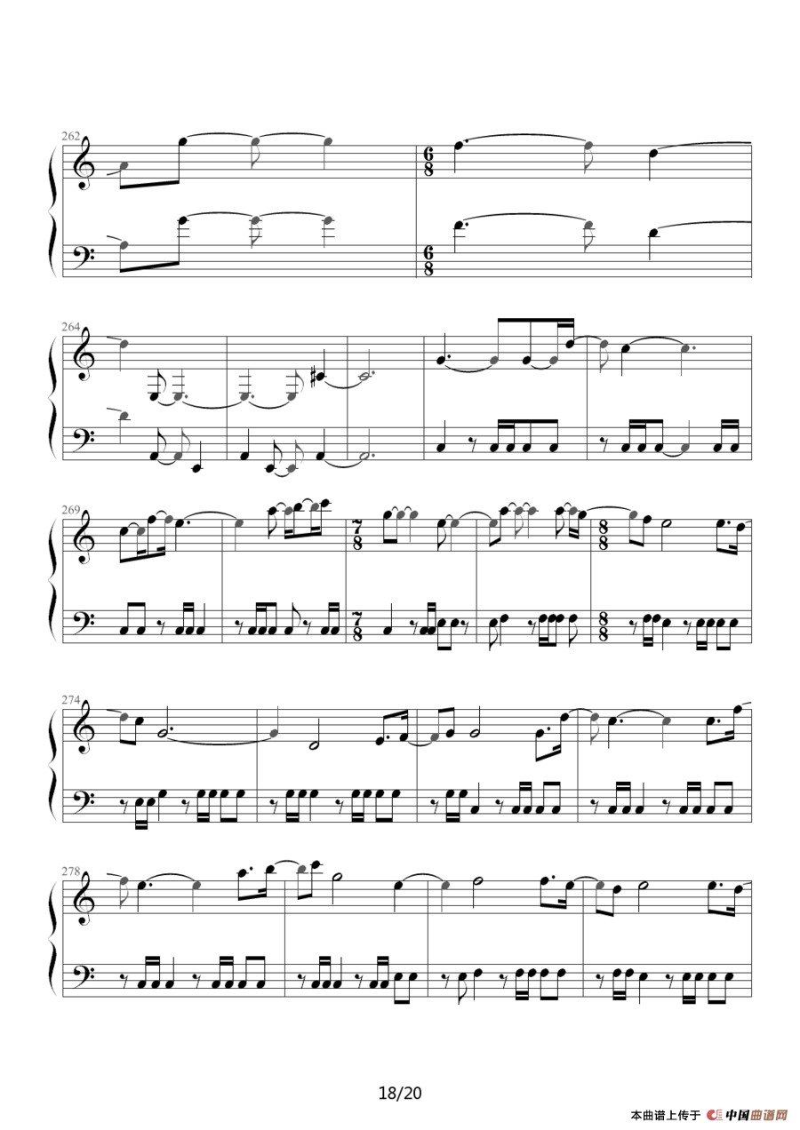 魂斗罗（韦昌宜制谱版）