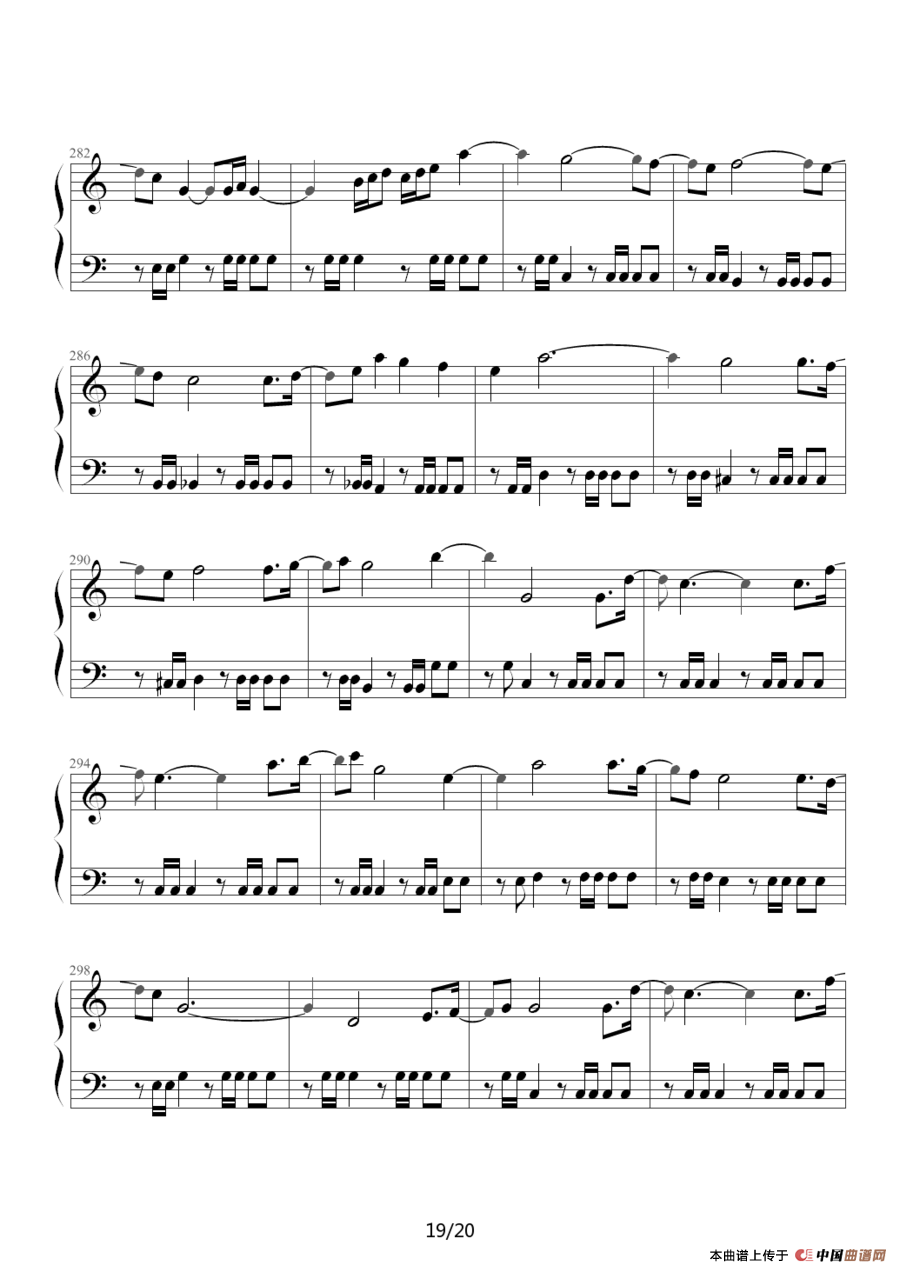 魂斗罗（韦昌宜制谱版）