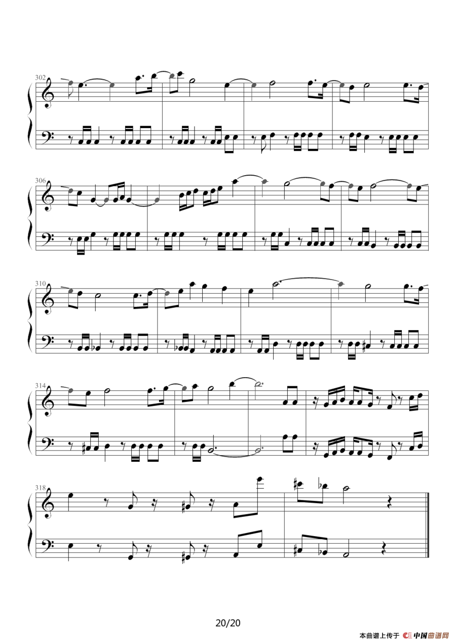 魂斗罗（韦昌宜制谱版）