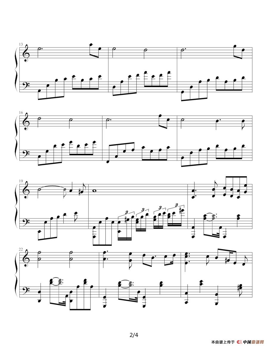 莎芭女王（劳伦特曲、砖头制谱版）