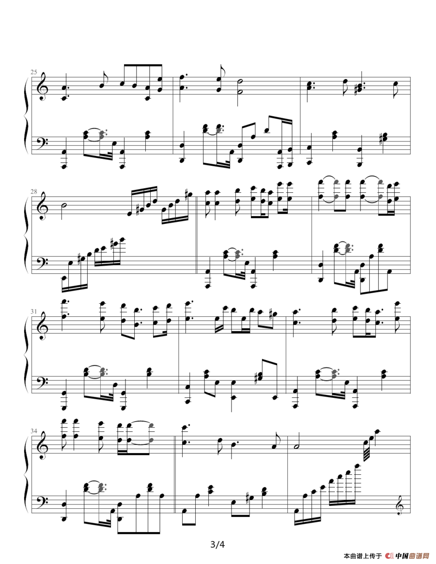 莎芭女王（劳伦特曲、砖头制谱版）