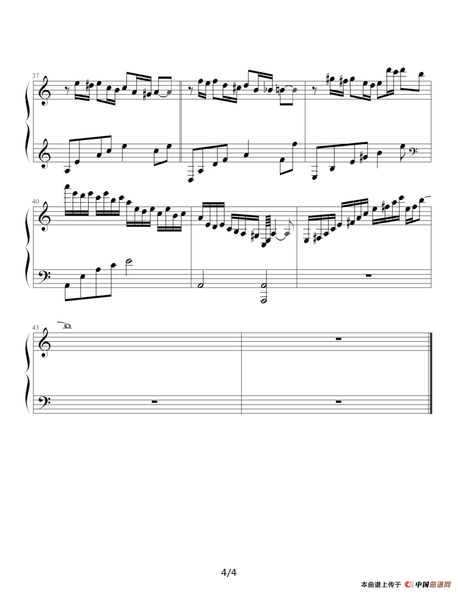 莎芭女王（劳伦特曲、砖头制谱版）