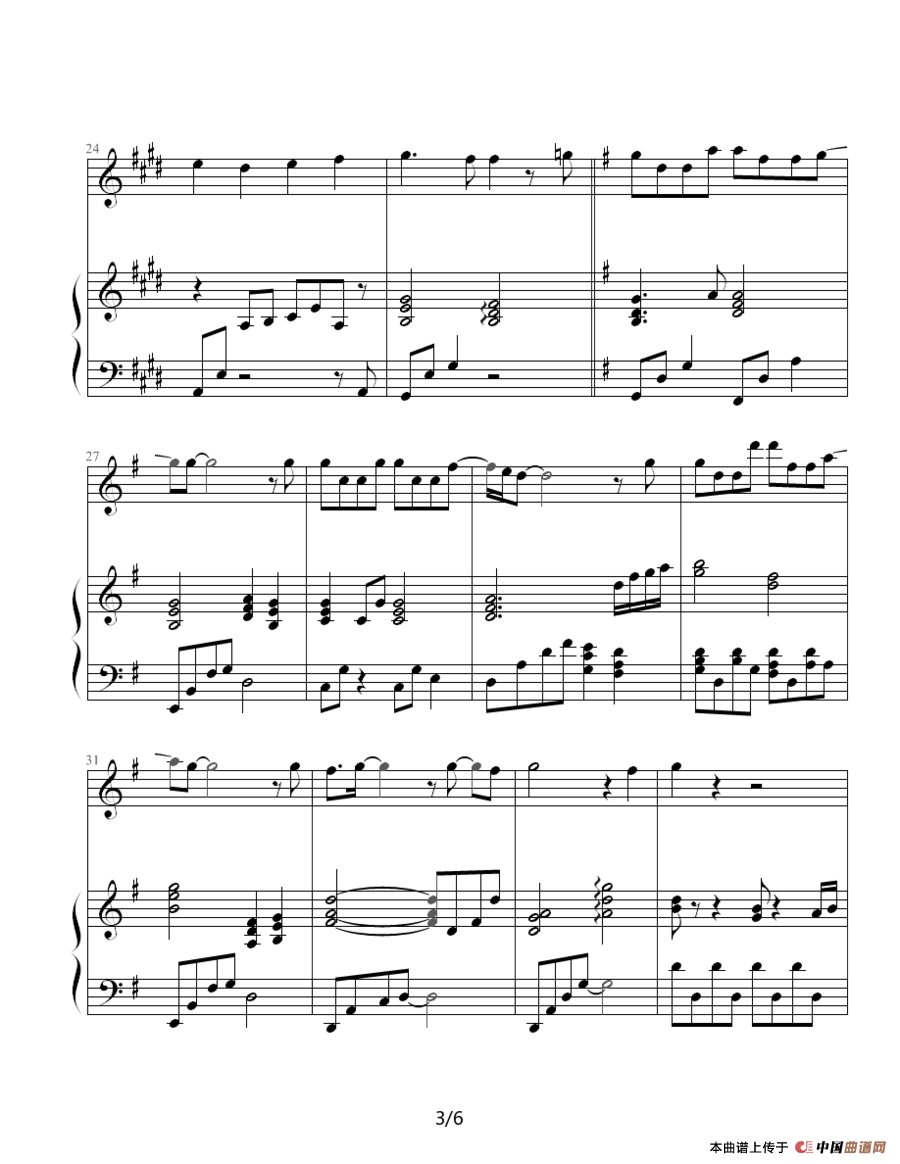 任性（钢琴伴奏谱）