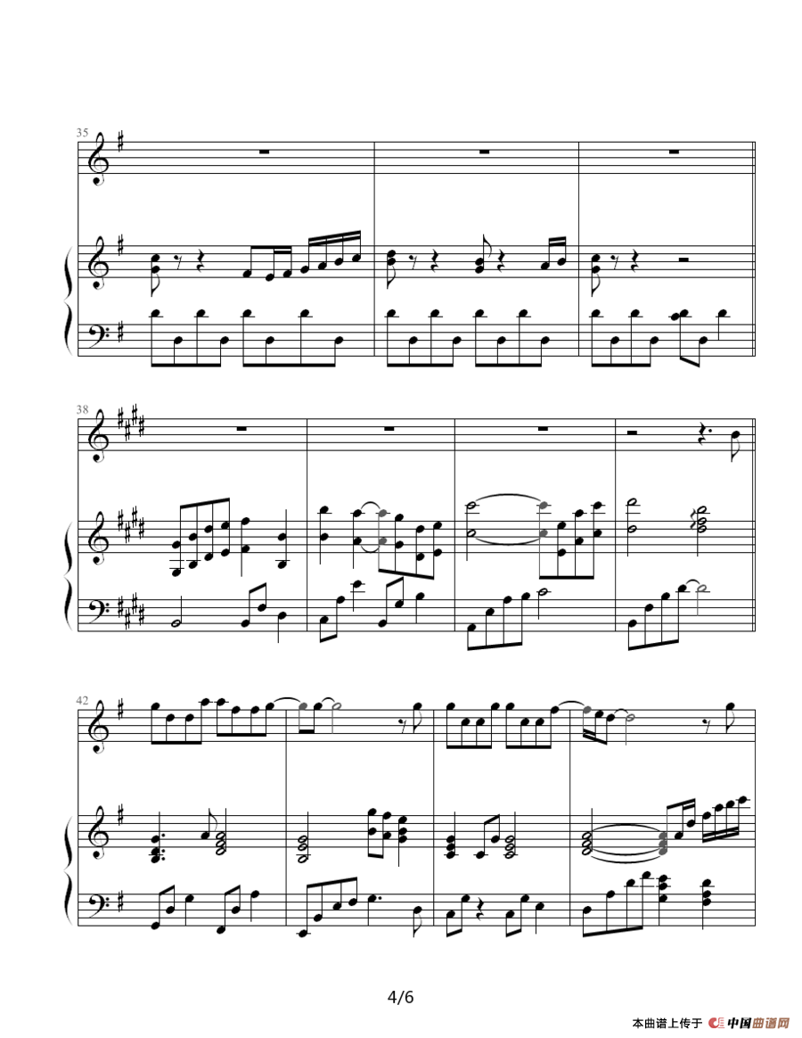 任性（钢琴伴奏谱）