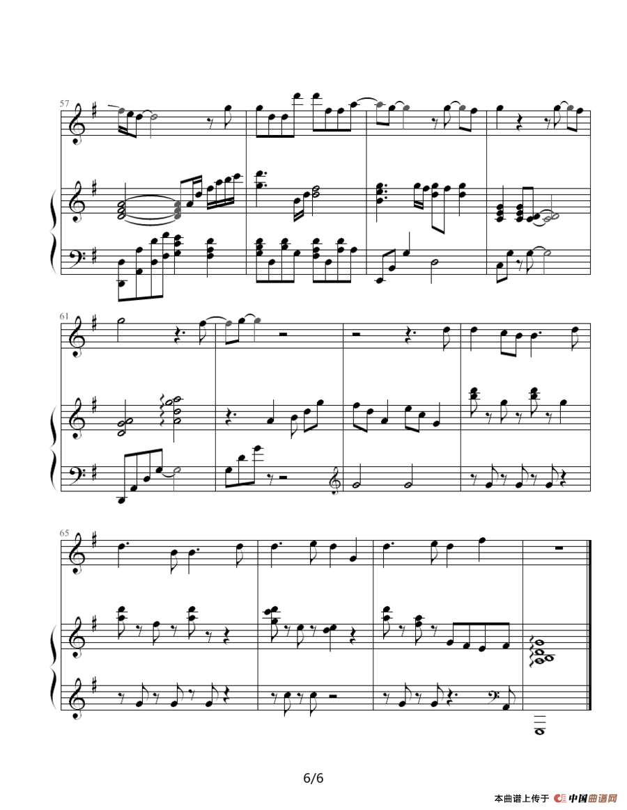 任性（钢琴伴奏谱）