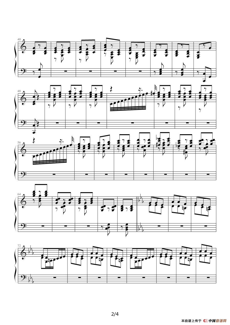 闪烁（练习曲）