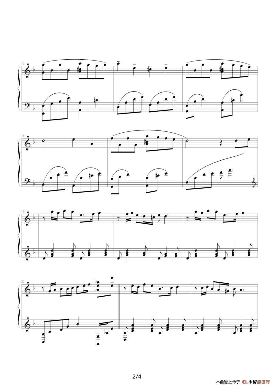 辛德勒名单（剑心制谱版）