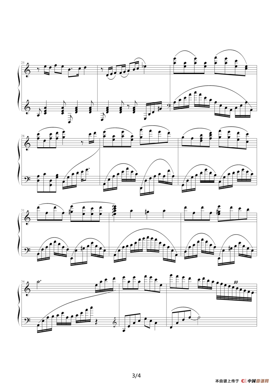 辛德勒名单（剑心制谱版）