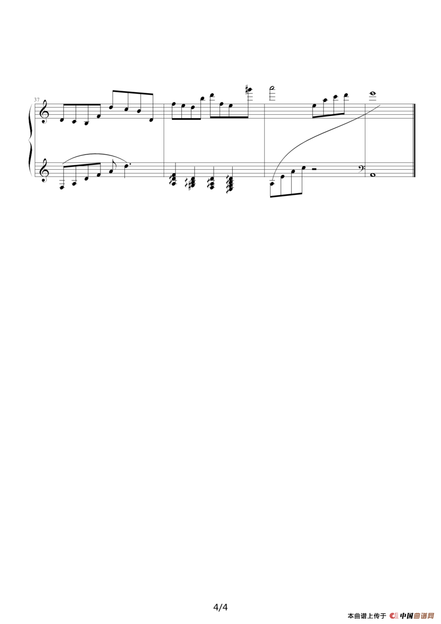 辛德勒名单（剑心制谱版）