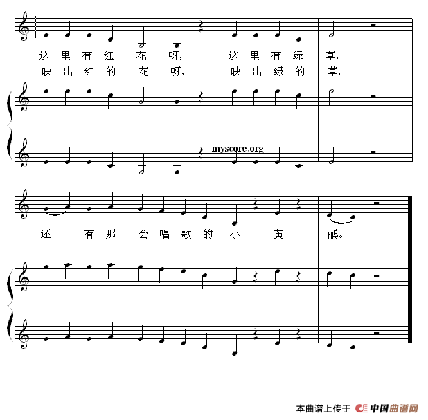 春天在哪里（钢琴启蒙小曲·43）