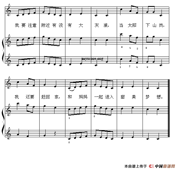 小红帽（钢琴启蒙小曲·41）