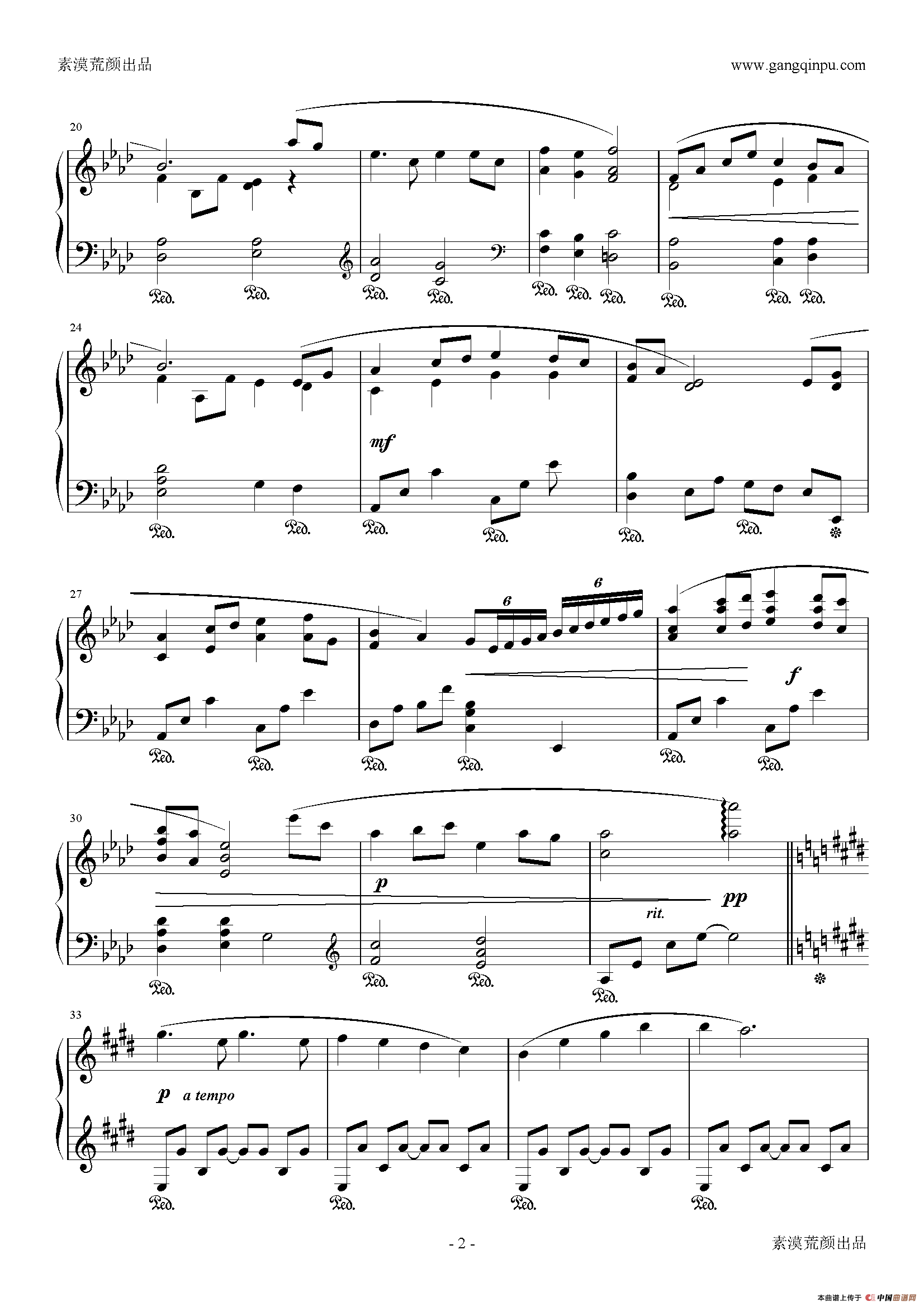 巷口（流动的城市）（风潮发行终极FIX版 ）