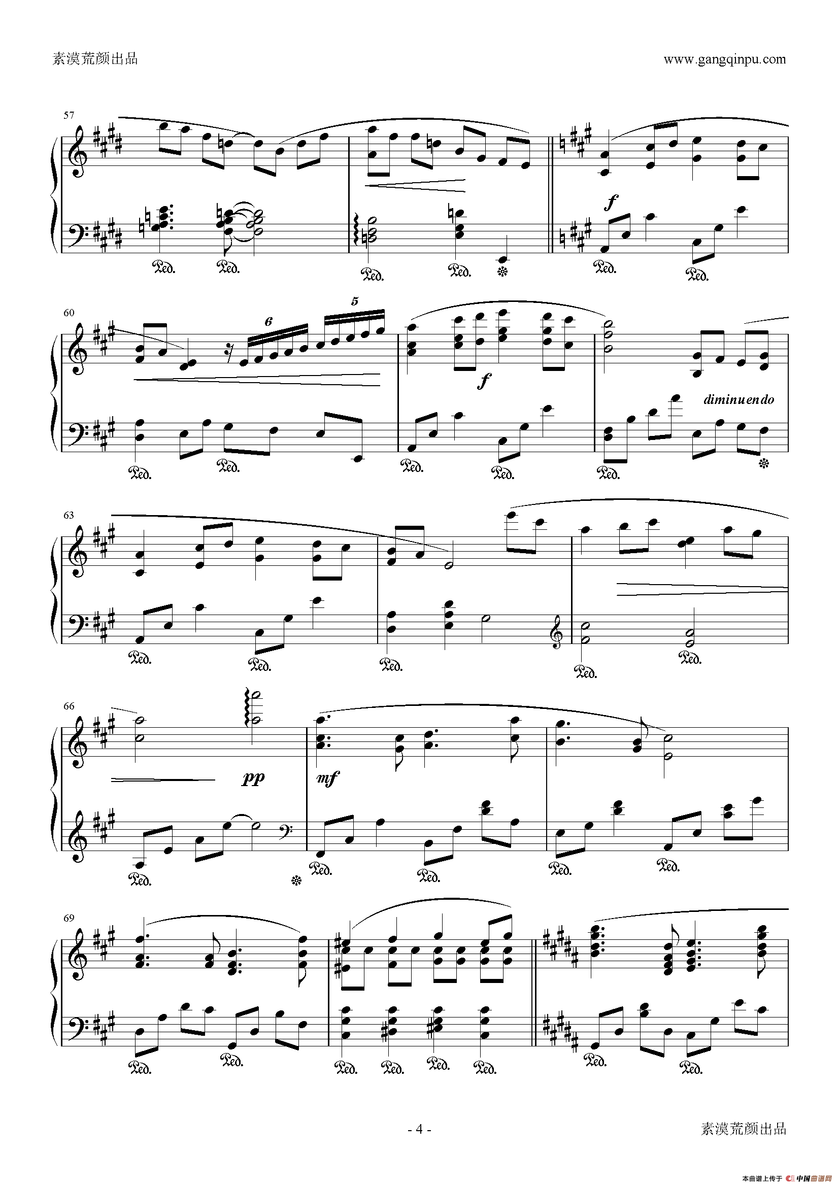 巷口（流动的城市）（风潮发行终极FIX版 ）