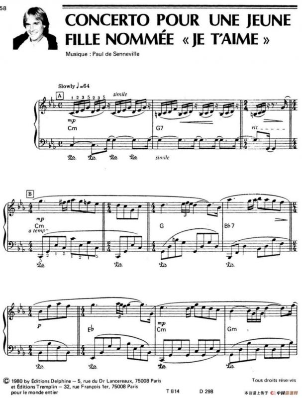 CONCERTO POUR UNE JEUNE FILLE NOMMEE 《JE TAIME》