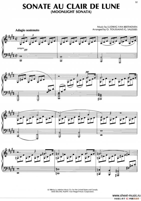 SONATE AU CLAIR DE LUNE（MOONLIGHT SONATA）