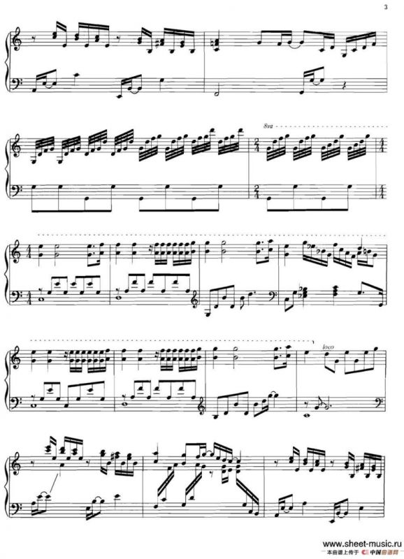 BALIADE POUR ADELINE