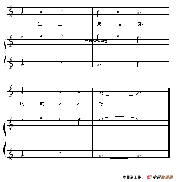 小宝宝要睡觉（钢琴启蒙小曲·32）