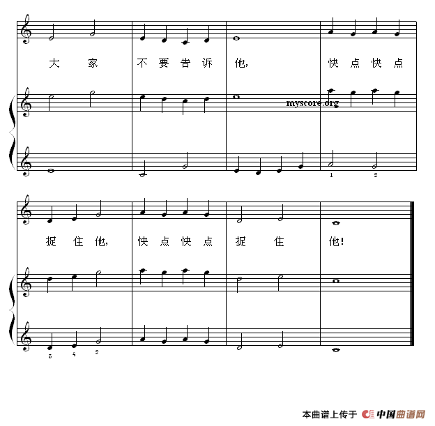 丢手绢（钢琴启蒙小曲·17）