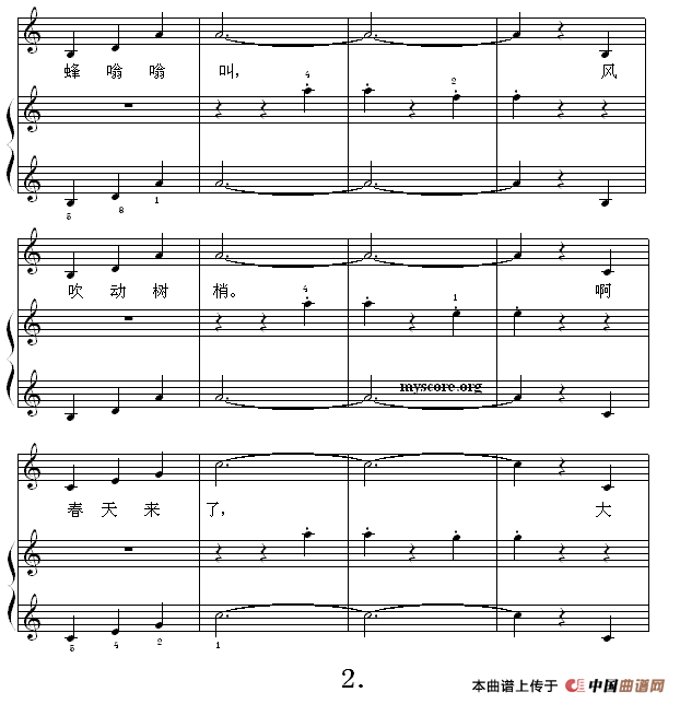 蓝色多瑙河圆舞曲（钢琴启蒙小曲·15）