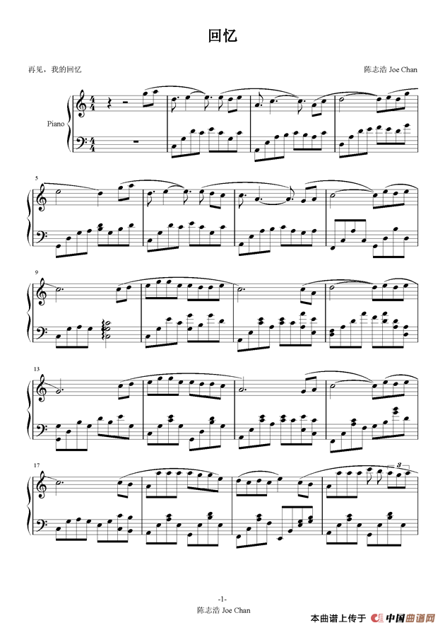 回忆 （陈志浩作曲版）