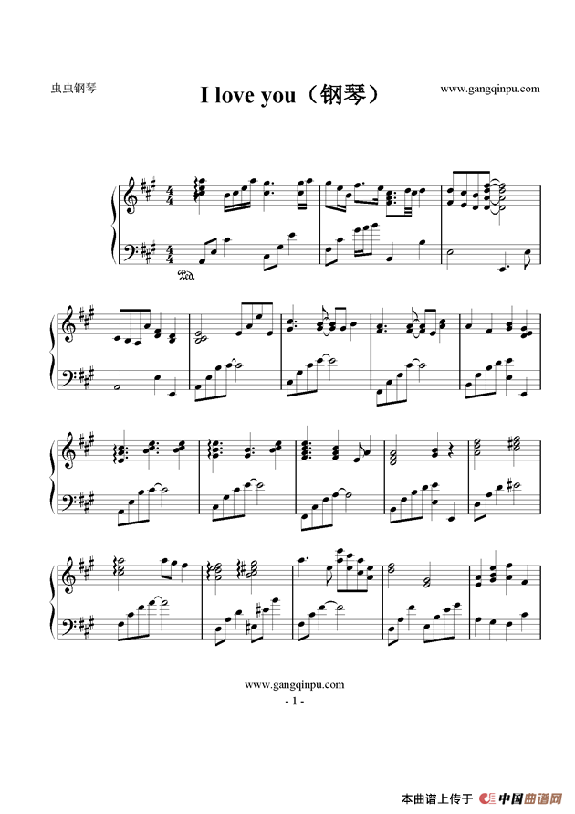I love you（with ukulele）