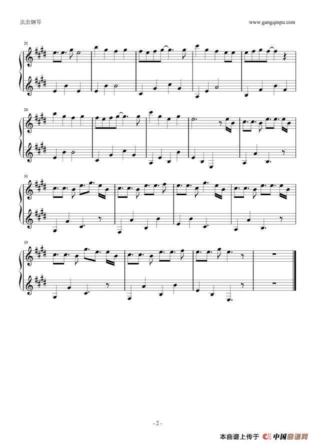 恋爱サーキュレーション（化物语）