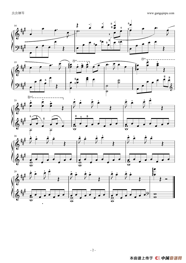 星河涛声 （《古剑奇谭》 游戏配乐）
