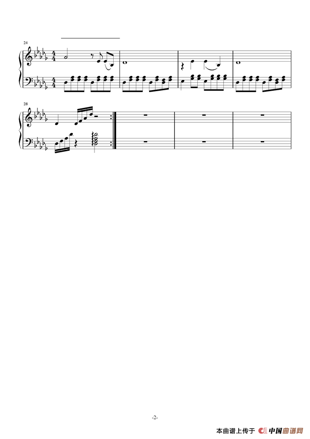 牧羊曲（电影《少林寺》插曲）