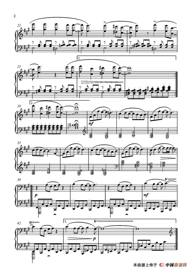 童年组曲： VI. 迪迦奥特曼