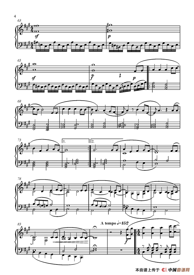 童年组曲： VI. 迪迦奥特曼