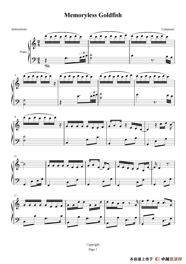 Memoryless Goldfish（失忆的金鱼）