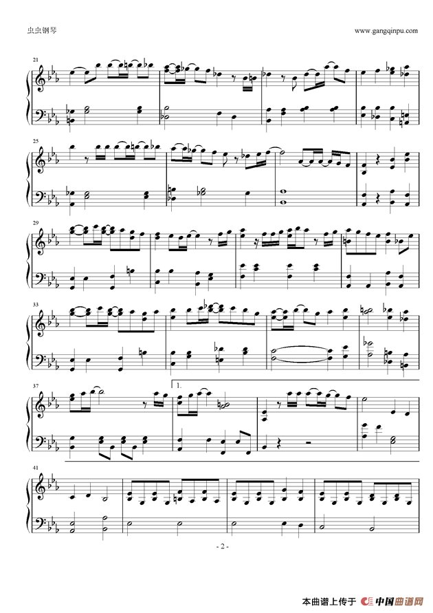 青春賦（电影《大幕拉开》主题曲）