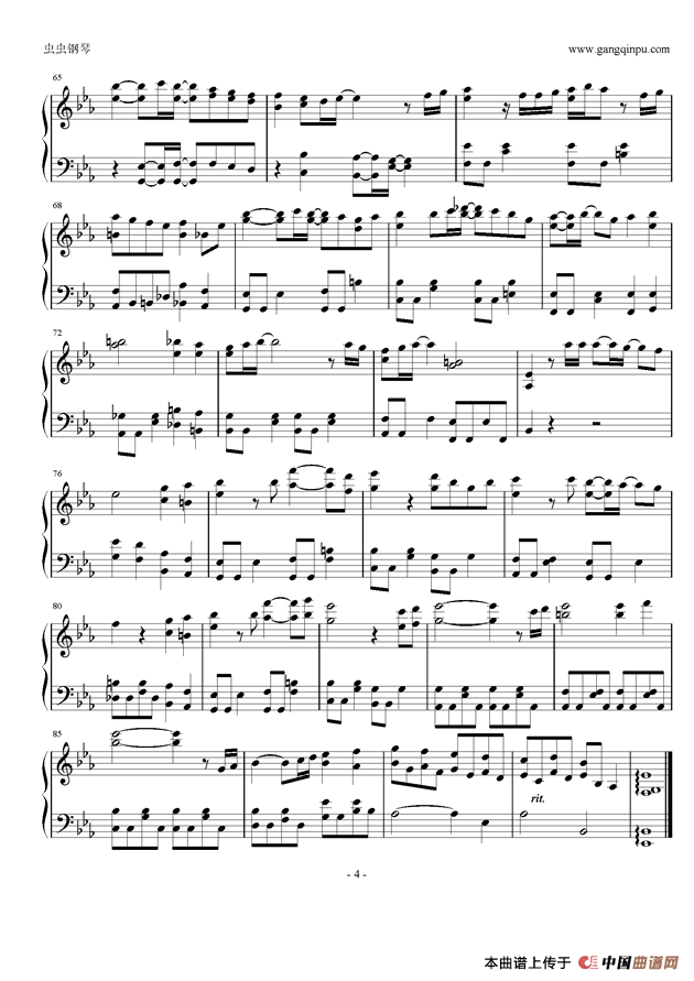 青春賦（电影《大幕拉开》主题曲）