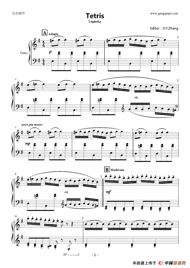 Tetris Loginska（俄罗斯方块配乐）