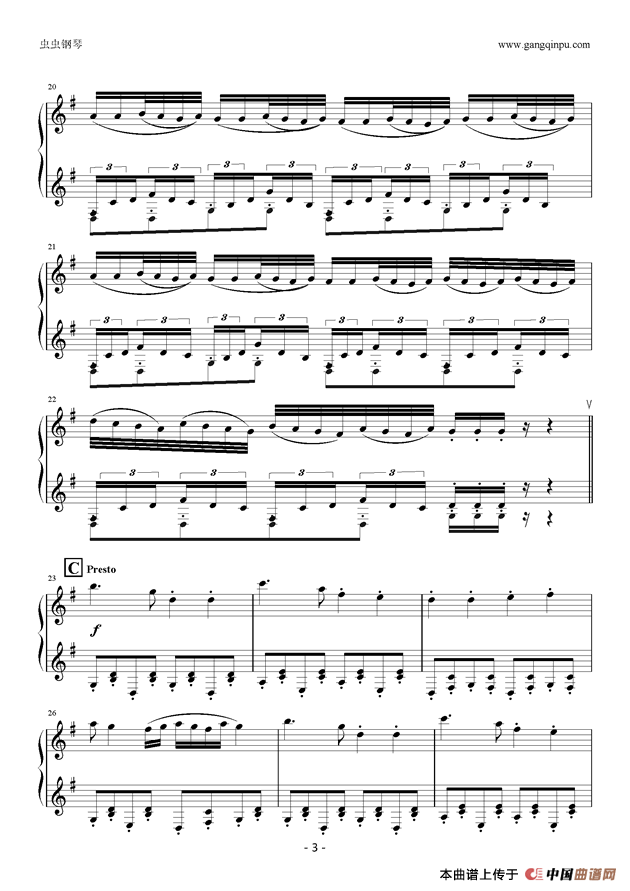Tetris Loginska（俄罗斯方块配乐）
