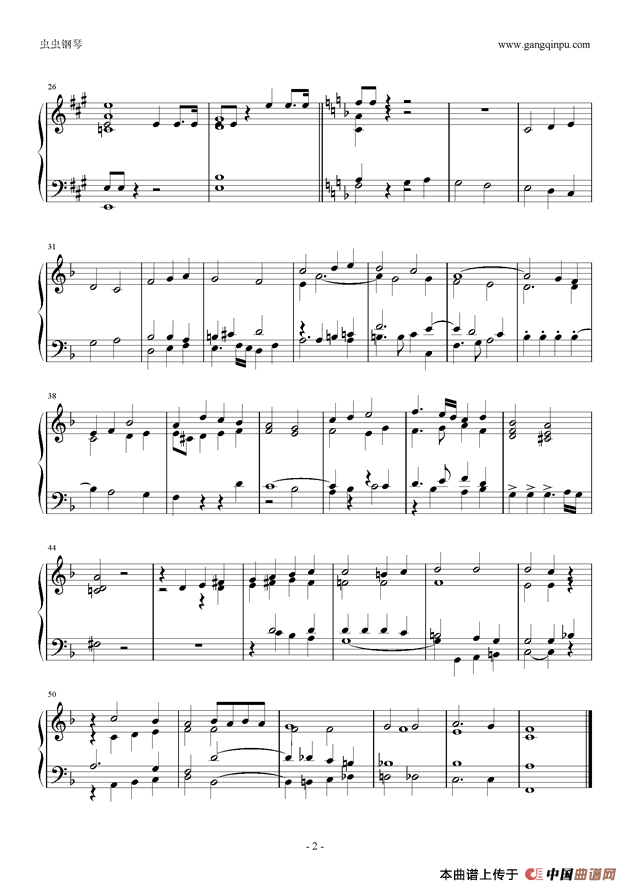 安魂曲 （威尔第作曲版）