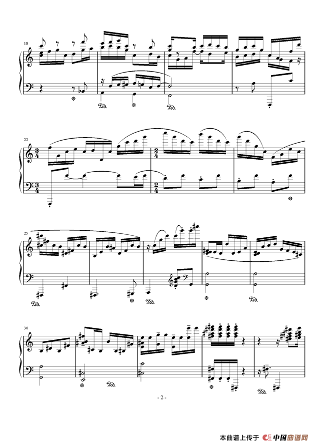 首因效应有时靠不住