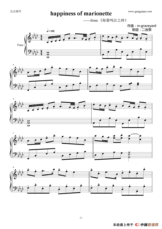 happiness of marionette （选自《海猫鸣泣之时》）